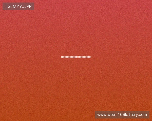 巴西与克罗地亚激战比分悬殊 赛场精彩纷呈引发热议